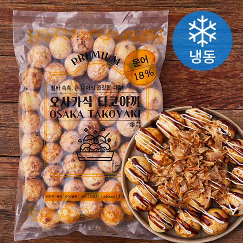 [센터합배송-폭탄가]오사카 포차 타코야끼 업소겸용 1kg 50알 문어 함량 18% 에프조리 이미지 6