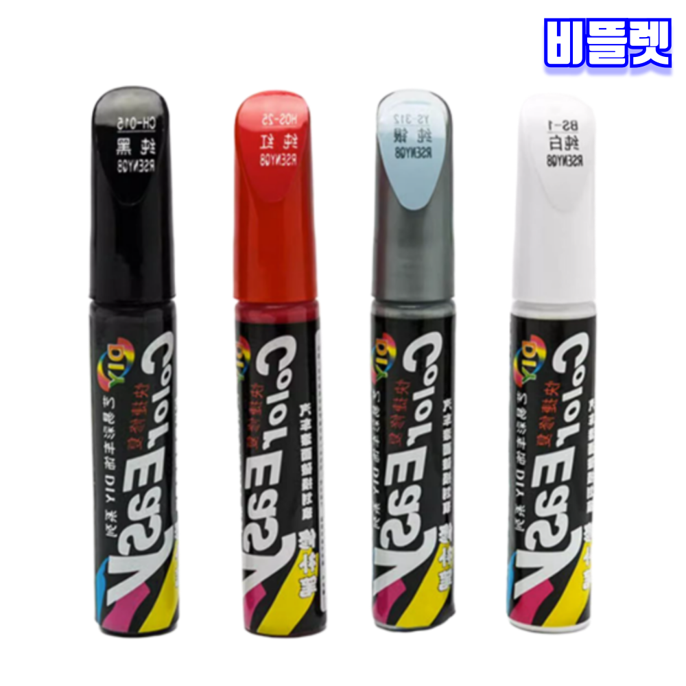 비뜰렛 자동차 스크래치 리무버 차량 스크레치 복원 펜 - 상품 이미지