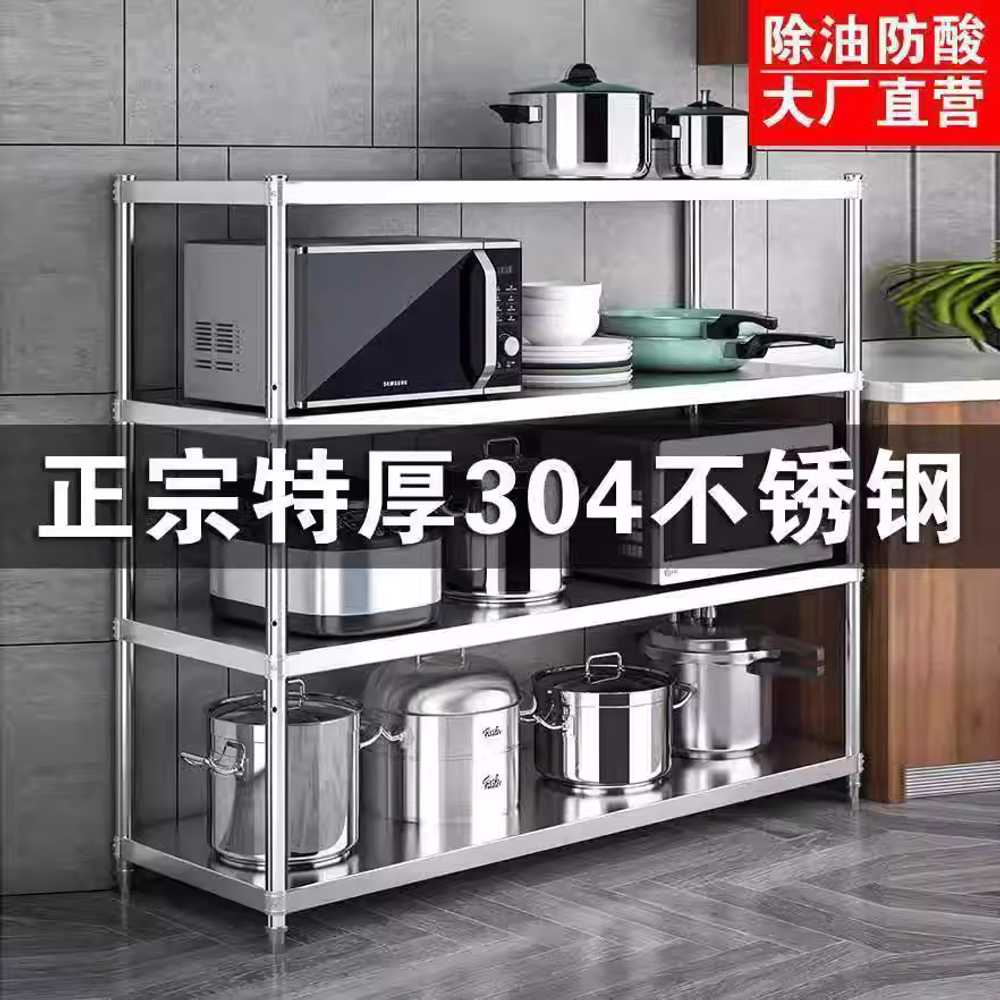 주방 작업대 스텐 낮은 바닥 조리대 씽크 선반 받침대 2단 80cm60cm35cm - 상세 이미지 4
