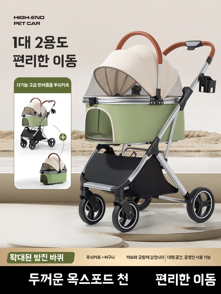 도그 카트 접이식 강아지 개모차 반려견 고양이 애견 - 상품 이미지
