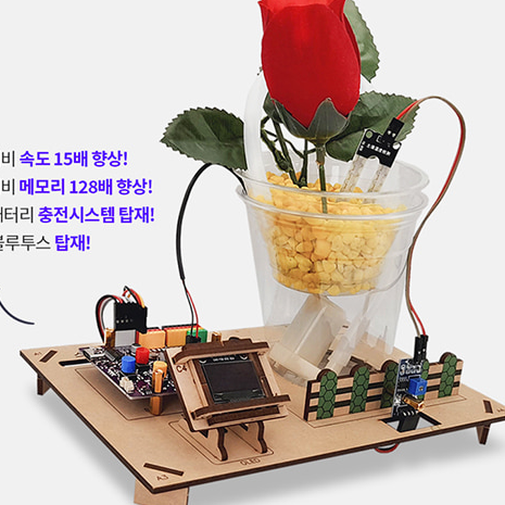 스마트팜아두이노키트화분 ET보드연동식물생장관찰식물재배키트 파이썬코딩교육 - 상세 이미지 2