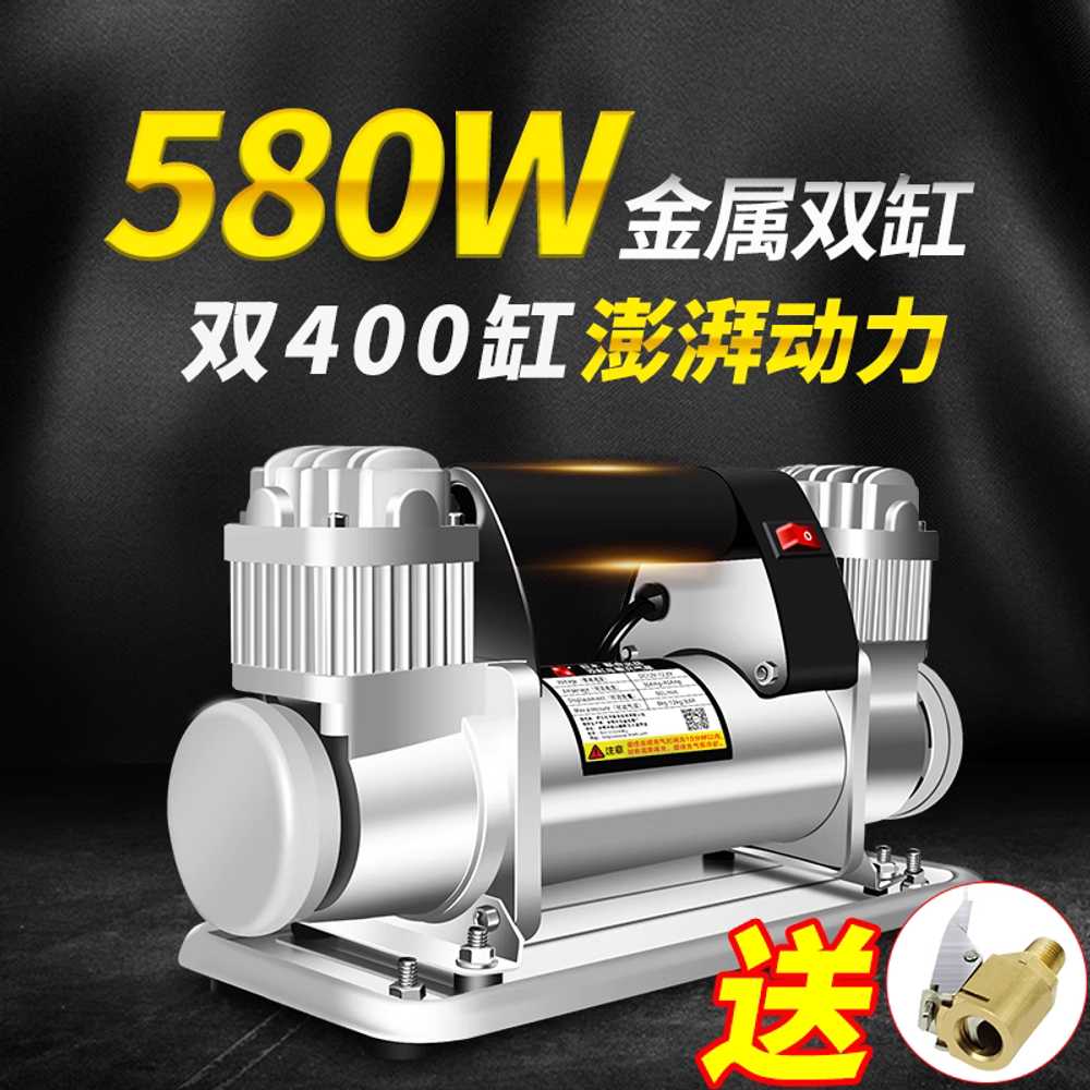 트럭용 에어 충전기 자동차 펌프 주입기 게이지 듀얼 12V 400cc 100L - 상세 이미지 2
