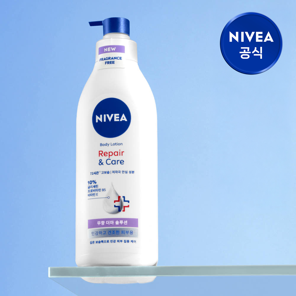 니베아 더마 리페어&케어 바디로션 400ml, 1개 - 상품 이미지