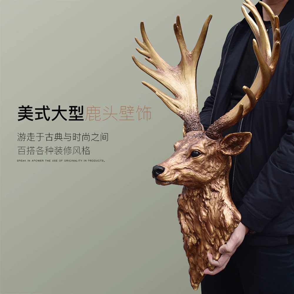 사슴 머리 벽 장식 용품 동물 모형 소품 인테리어 뿔 A타입 - 상세 이미지 3