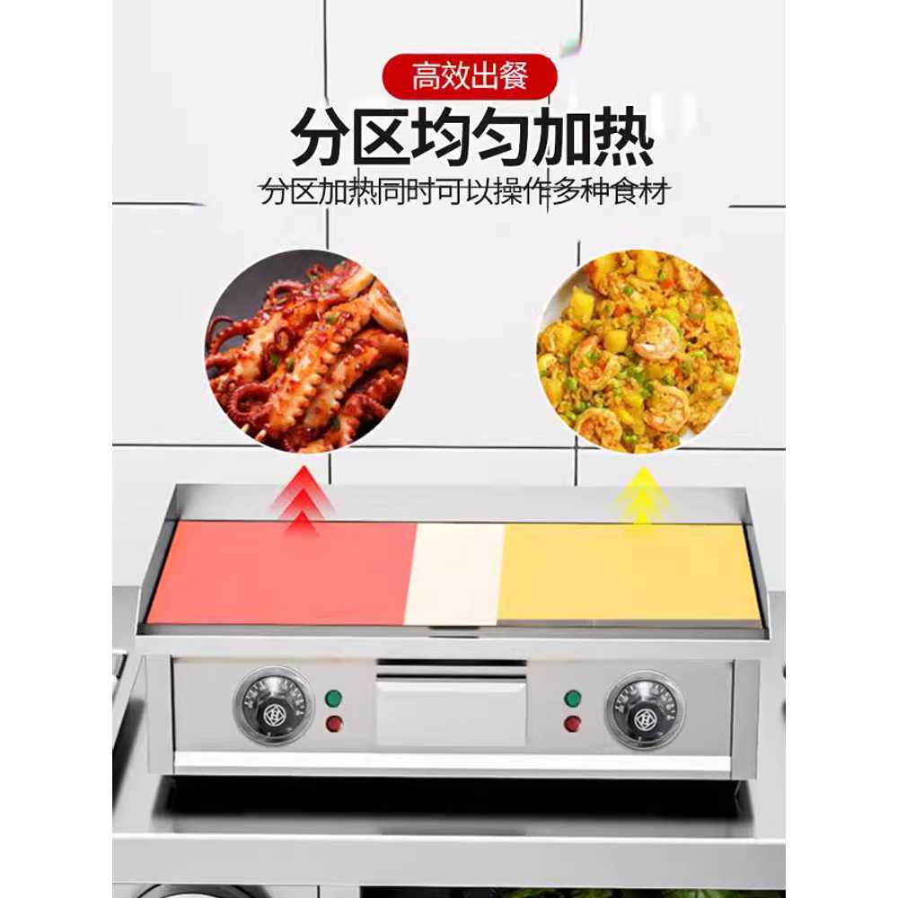 업소용 볶음철판 사각 볶음판 닭갈비 전팬 토스트판 HW-820 개별온도/8mm - 상세 이미지 3