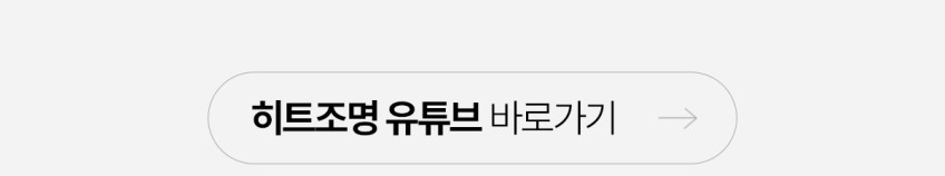 LED 비브르디 무크 실링팬 조명 52W 화이트 BLDC모터 천장형 선풍기 방등 판매처 상세 정보 이미지 2