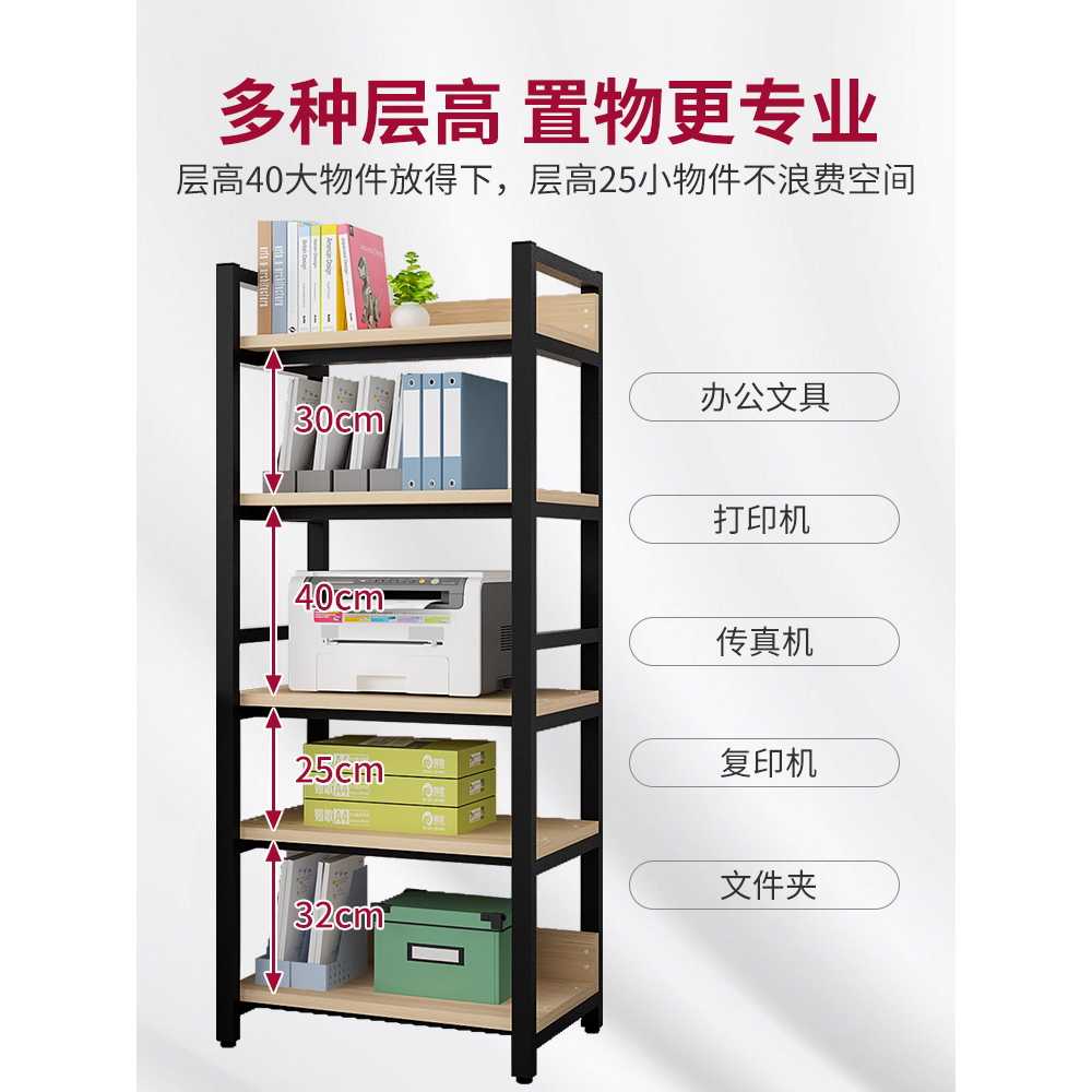 프린터 받침대 사무실 컴퓨터 진열장 책꽂이 수납 3단 50x40x100 이미지 6