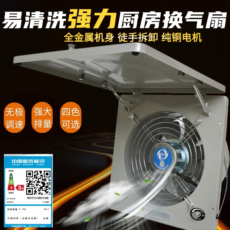 산업용 벽부형 환풍기 공장 욕실 사무실 화장실 환기팬 - 상세 이미지 2