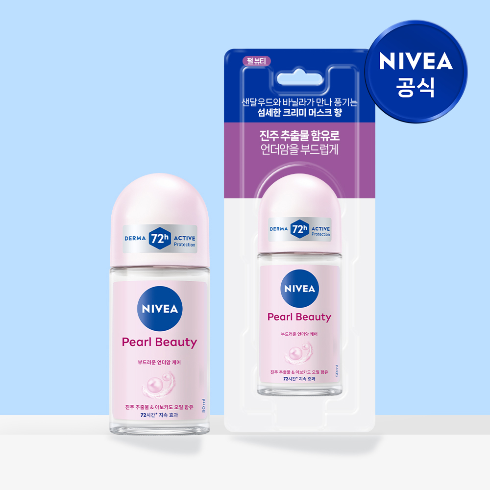 니베아 데오드란트 롤온 펄 뷰티 50ml, 1개 - 상품 이미지