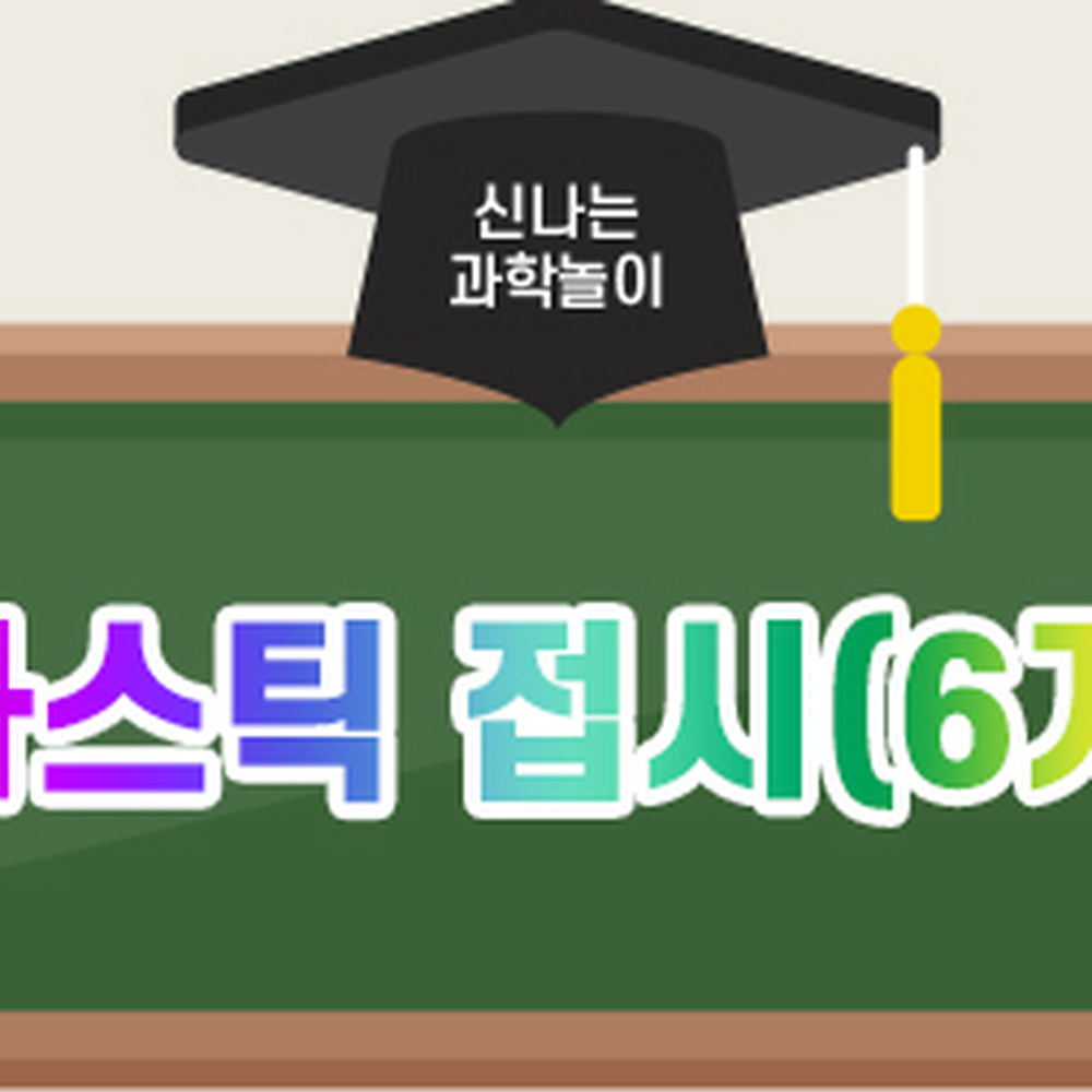 가벼운야외활동플라스틱접시 피크닉감성생일파티 파스텔캠핑용파스텔접시 6개입 - 상세 이미지 2