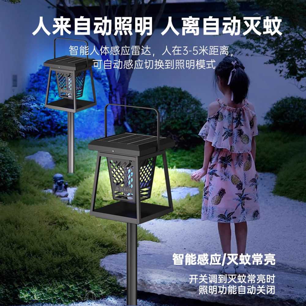트랩 전기모기채 초파리 충전식 벌레 작동 야외용 A 이미지 6