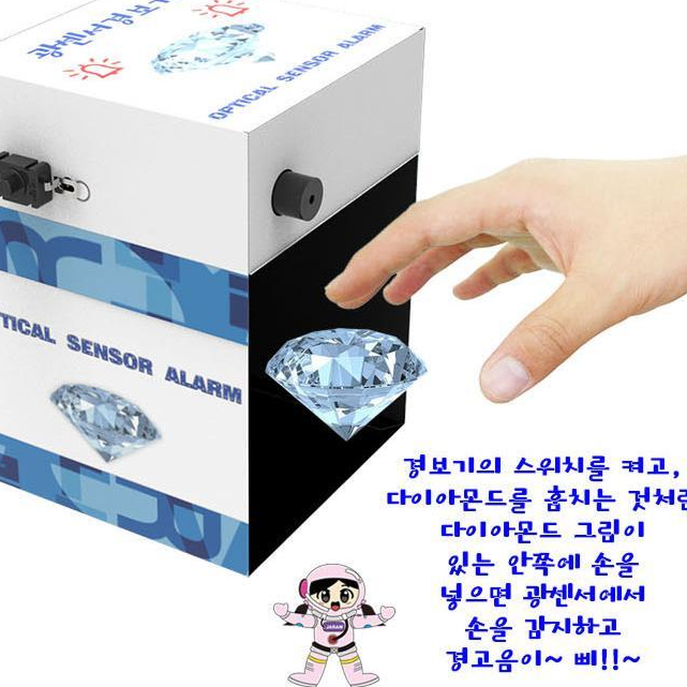 ai센서 다이아몬드도난방지 반사광센서경보기만들기 아두이노전자키트 - 상세 이미지 3
