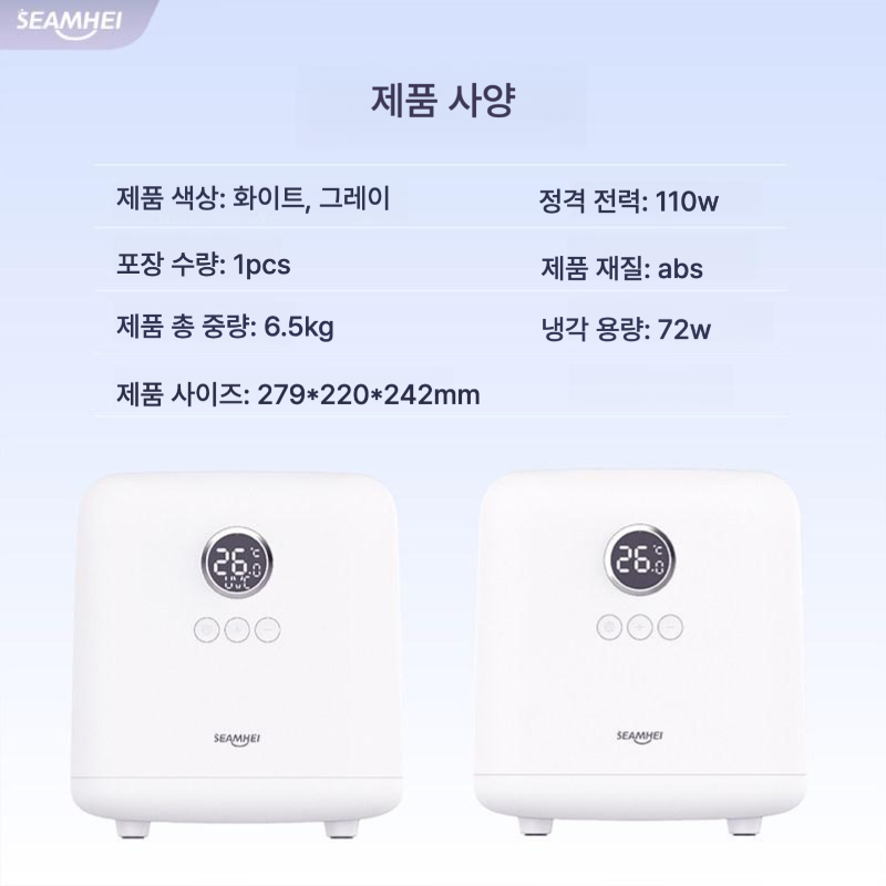 올렌토 어항냉각기 수족관냉각기 어항쿨러 소형 해수 담수 자동온도조절기 저소음 A11JJ 외장형 펌프(미포함) 화이트 이미지 6