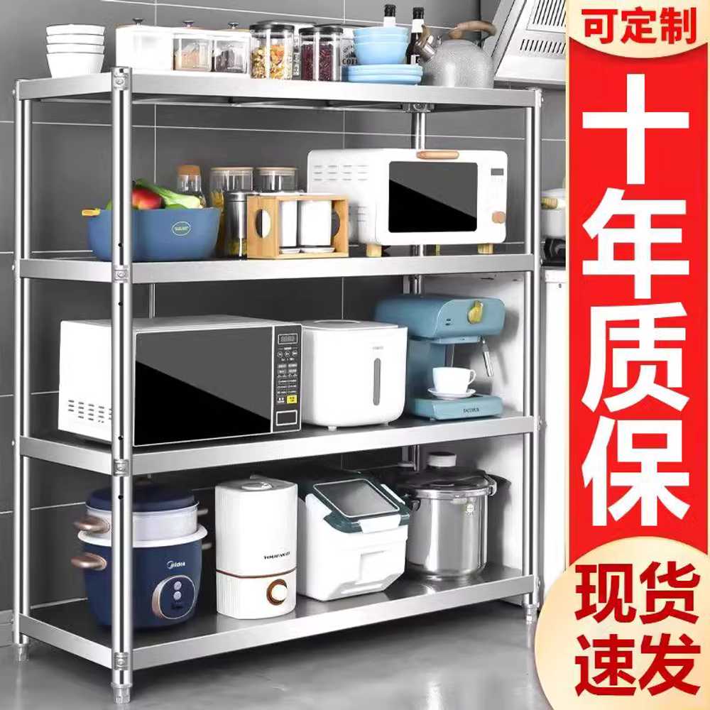 주방 작업대 스텐 낮은 바닥 조리대 씽크 선반 받침대 2단 80cm60cm35cm - 상세 이미지 2