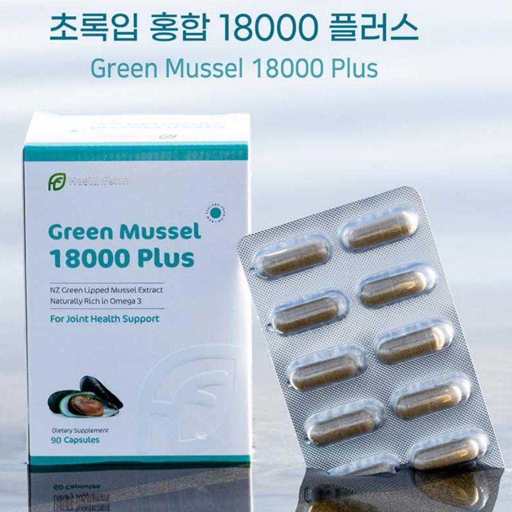 헬스팜 뉴질랜드 초록입홍합 18000 플러스 90캡슐 그린머슬 추출분말 25대1 - 상세 이미지 2
