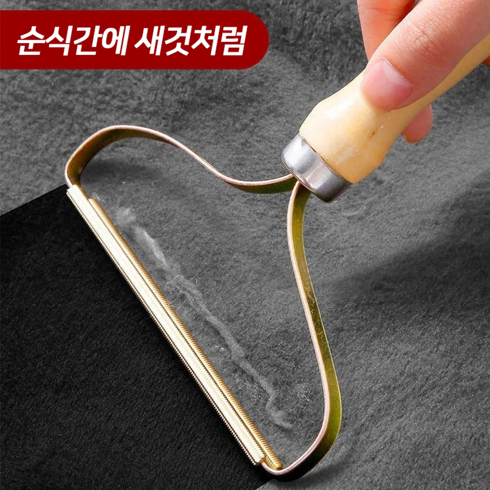 나무손잡이 캐시미어니트보풀제거기 목도리보풀 고양이털제거빗 - 상세 이미지 4