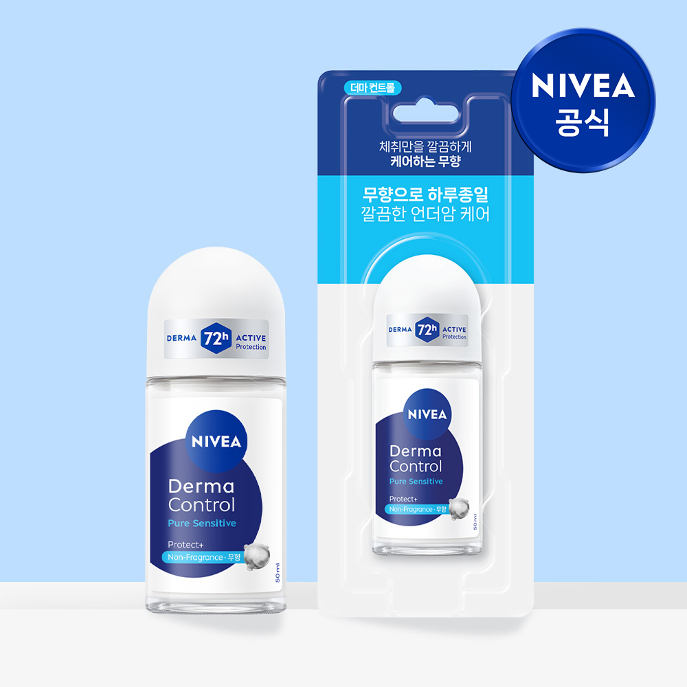 니베아 데오드란트 롤온 더마 컨트롤 퓨어 센서티브 무향 50ml, 1개 - 상품 이미지