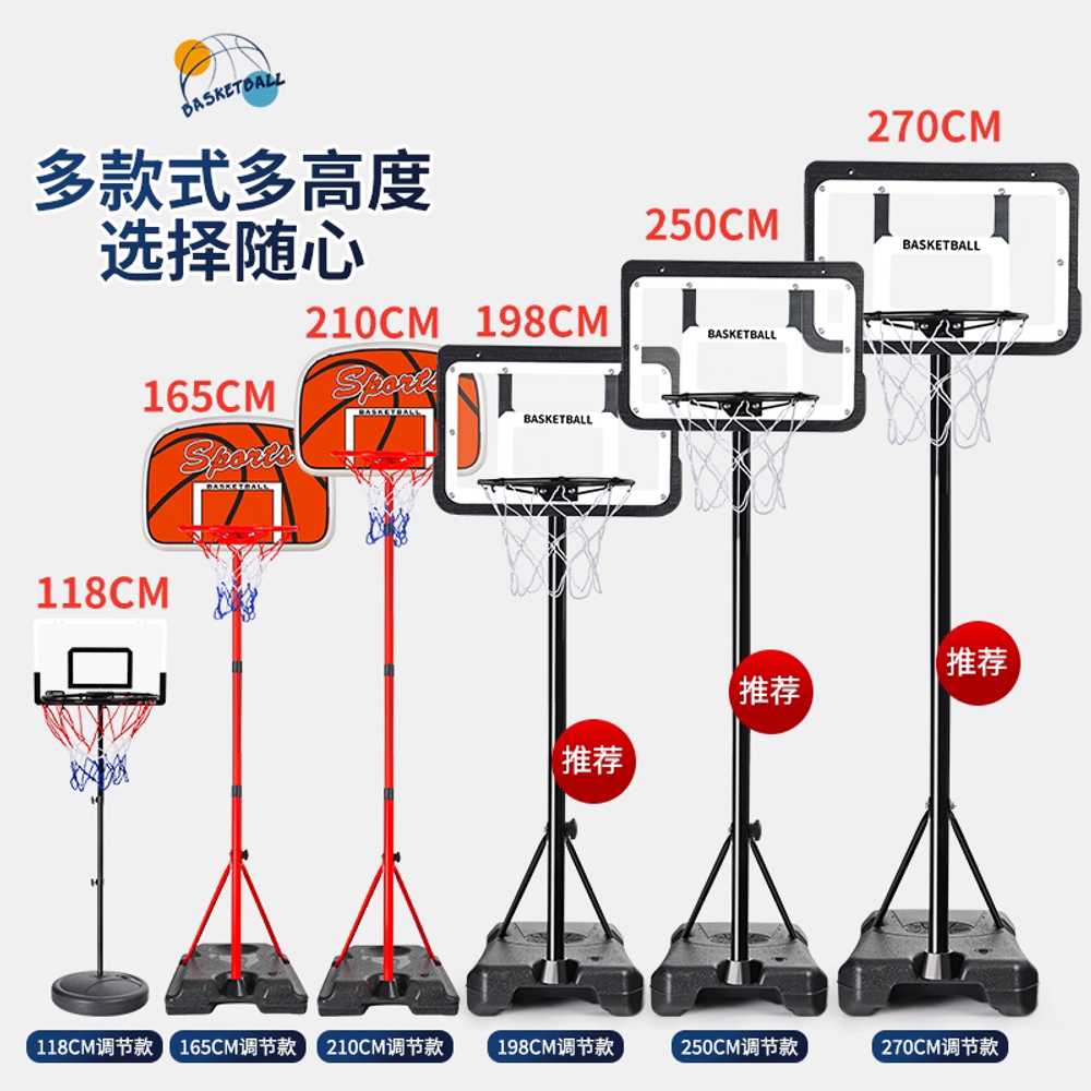 이동식 농구대 기둥 펜션 슈팅 투명 운동장 실외 오락 118CM 흑백 이미지 6