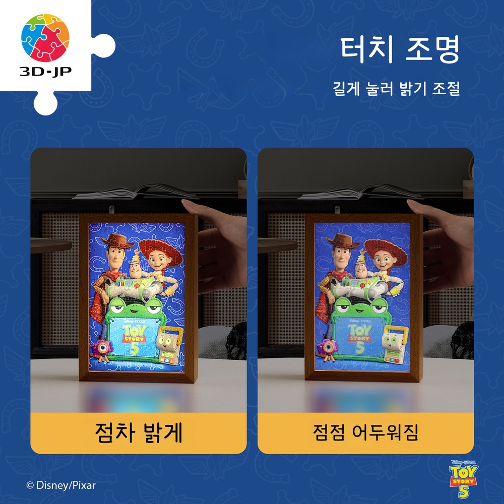 토이스토리 5 퍼즐 우디 버즈 라이드이어 무드등 - 상세 이미지 4