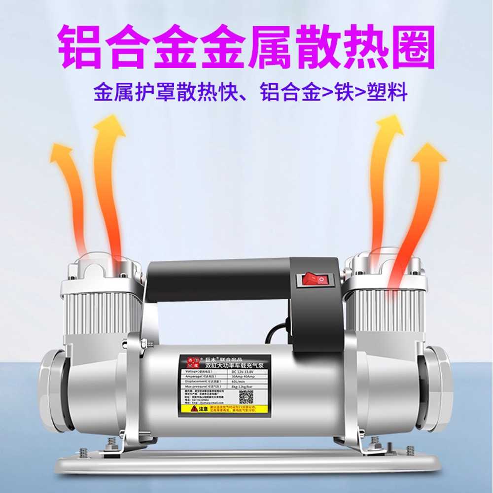 트럭용 에어 충전기 자동차 펌프 주입기 게이지 듀얼 12V 400cc 100L - 상세 이미지 5