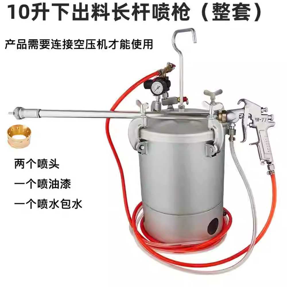 롱스프레이 폼건 분사 후끼 롱노즐 고압 제초 공압식 50cm 3.0구경 10L 이미지 6