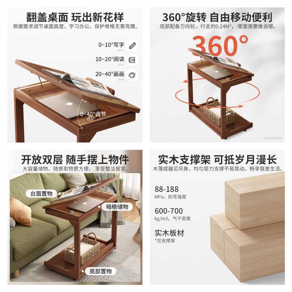 이동식 협탁 테이블 소파 티 선반 책상 노트북 조절 호두색 40x40x65 - 상세 이미지 3