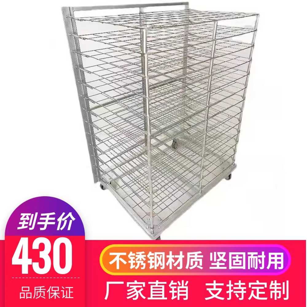실크스크린 건조대 다이 도장 선반 보관 그림 도금 아연 도금 철망 13단 3KG - 상세 이미지 2