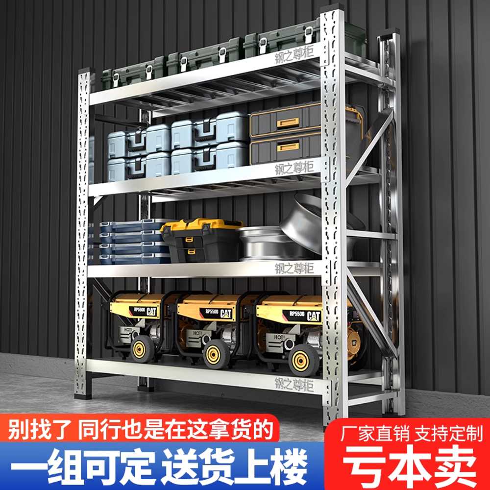 스테인레스 선반 보관 철제 다층 정리 다용도 정리대 1000x400x2000 550kg 4단 - 상세 이미지 2