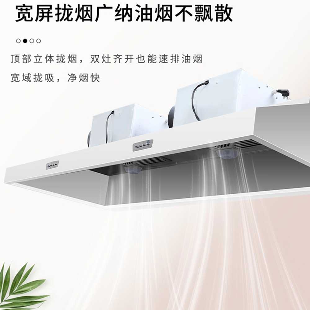 주방 흡입기 환풍 강력 모터 제거 업소용 듀얼팬 후드 150x80x47 880W - 상세 이미지 4