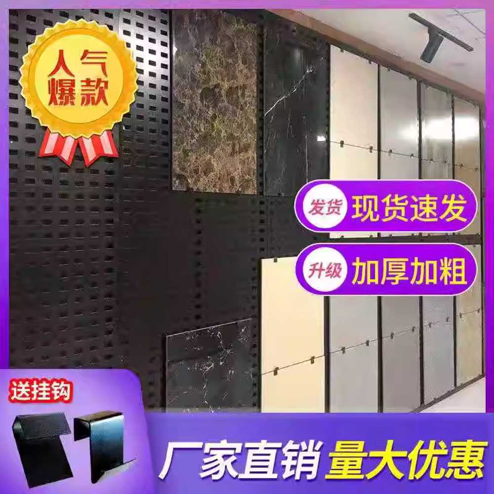타공판 진열대 렉 거치대 매대 타일 전시대 받침대 100x250cm - 상세 이미지 3