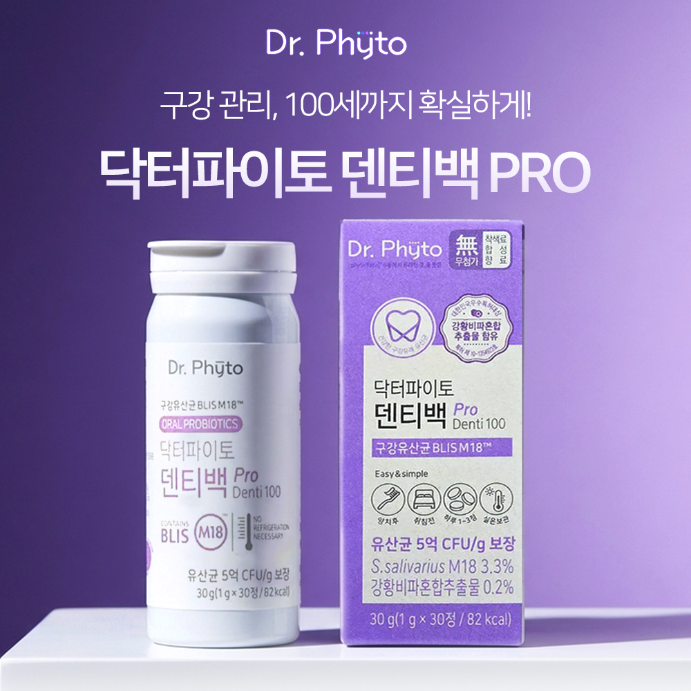 닥터파이토 덴티백 구강유산균 BLIS M18 프로바이오틱스 프리바이오틱스 30정, 6개 - 상세 이미지 2