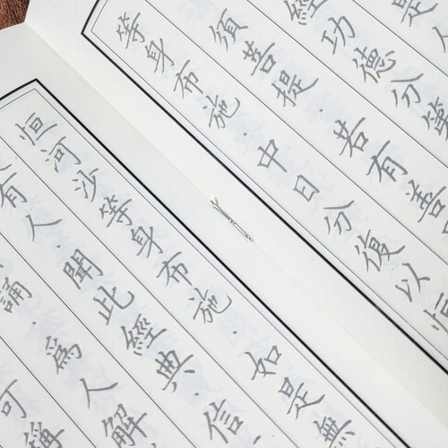 금강경 반야심경 불경 필사 노트 한자 따라쓰기 고급 책 상품 이미지