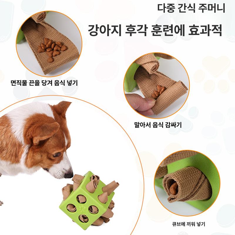 반려견 매직 큐브 장난감 내구성 강한 교육용 펫 토이 옐로우 - 상세 이미지 3