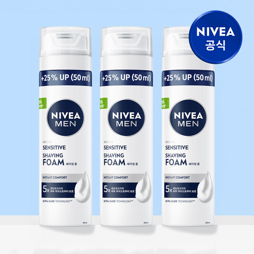 니베아 맨 센서티브 쉐이빙 폼 250ml 3개 가격 추이 니베아 브랜드샵 니베아 맨 센서티브 쉐이빙 폼 250ml 3개 - 최저가 17,200원