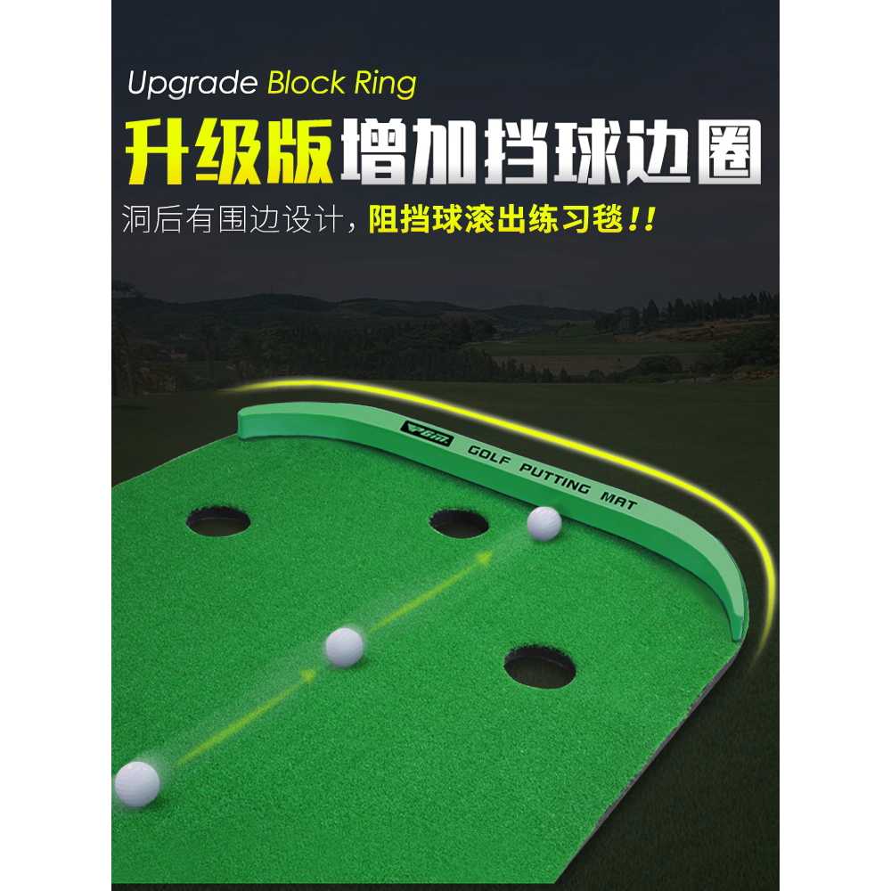 퍼팅매트 연습기 볼튐방지 퍼터 무소음 골프 실내 100x300cm (파일) 이미지 6
