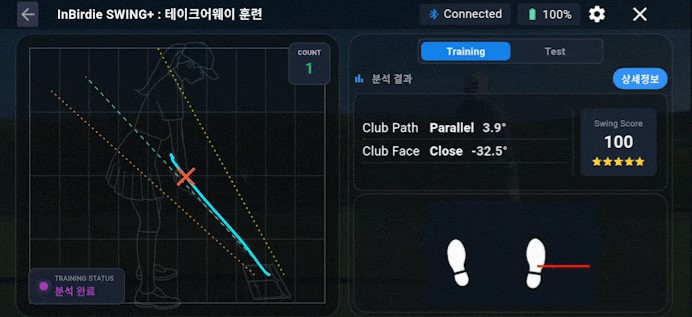 인버디스윙플러스 디지털스윙교정기 골프 스윙연습기 이미지 6