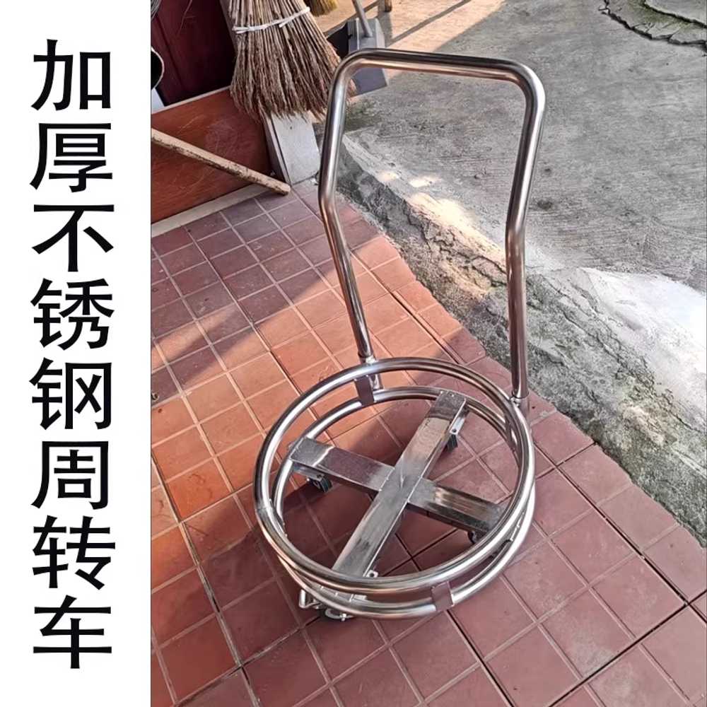 국통 받침대 스테인레스 육수통 주방 급식 급식소 32cm - 상세 이미지 3