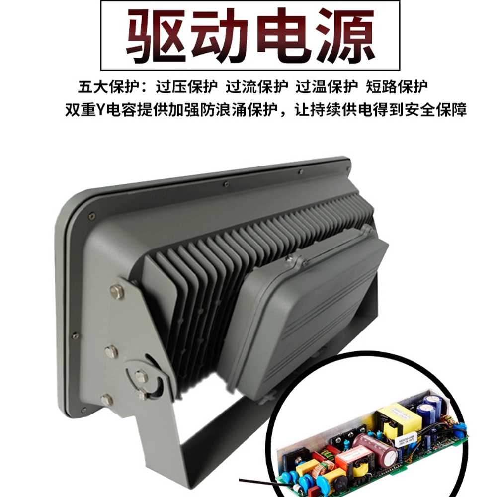 테니스장 조명 현장 공장 작업 방수 골프장 LED 램프 100W 백색광 - 상세 이미지 5