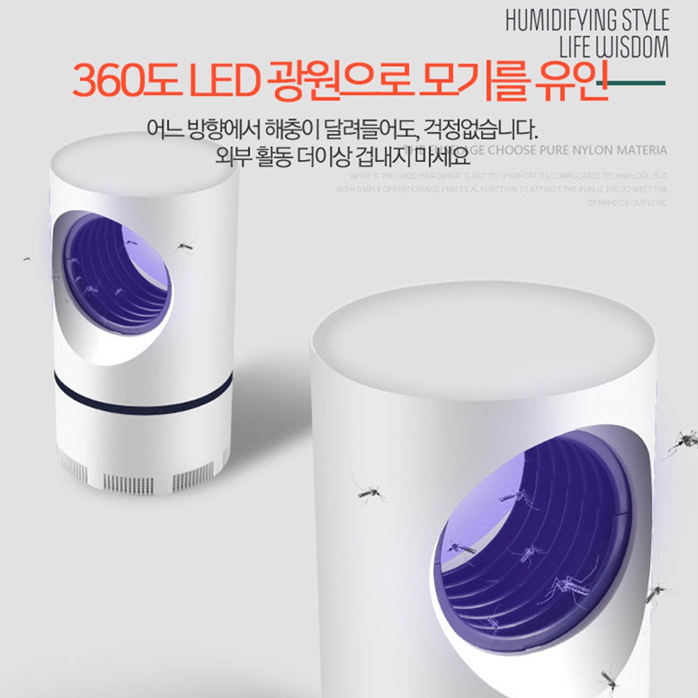 현관모기퇴치기 실내용포충기 초파리살충기 220v usb 벌레잡는기계 - 상세 이미지 2