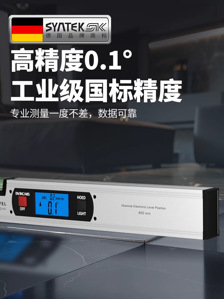 디지털 정밀 수평계 소형 레이저 전자 각도계 수평자 800mm - 상세 이미지 3
