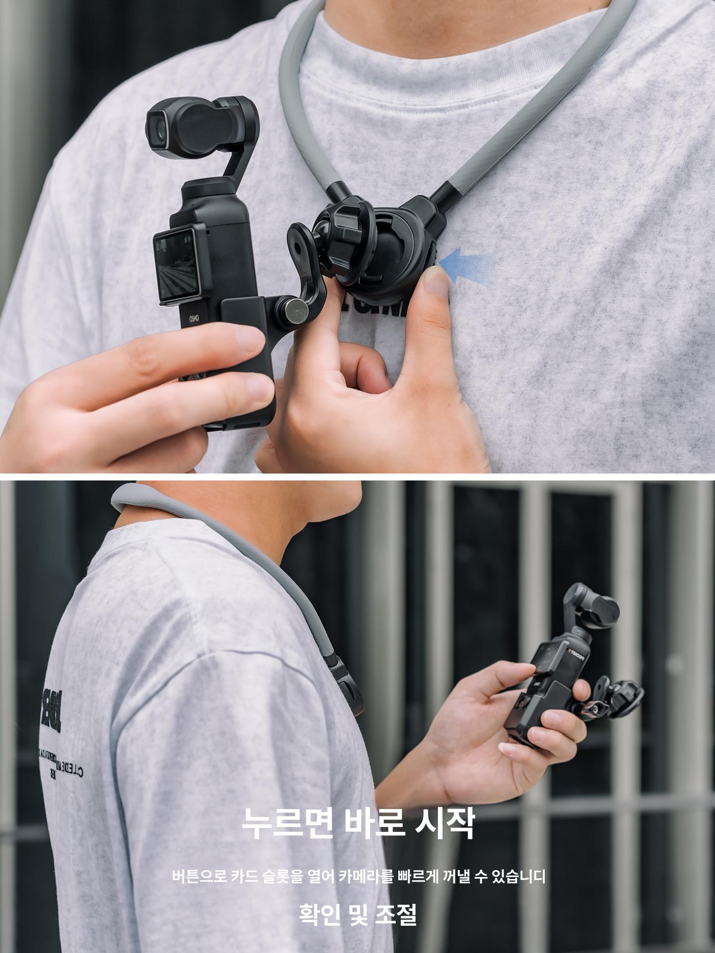 포켓3 넥스트랩 자석 촬영 액션6 고정 브라켓 T26 MAX 표준 F8 - 상세 이미지 3