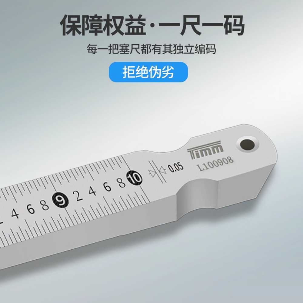 틈새 게이지 계측기 갭자 측정기 간격 크랙 디지털 0.2-10mm - 상세 이미지 4