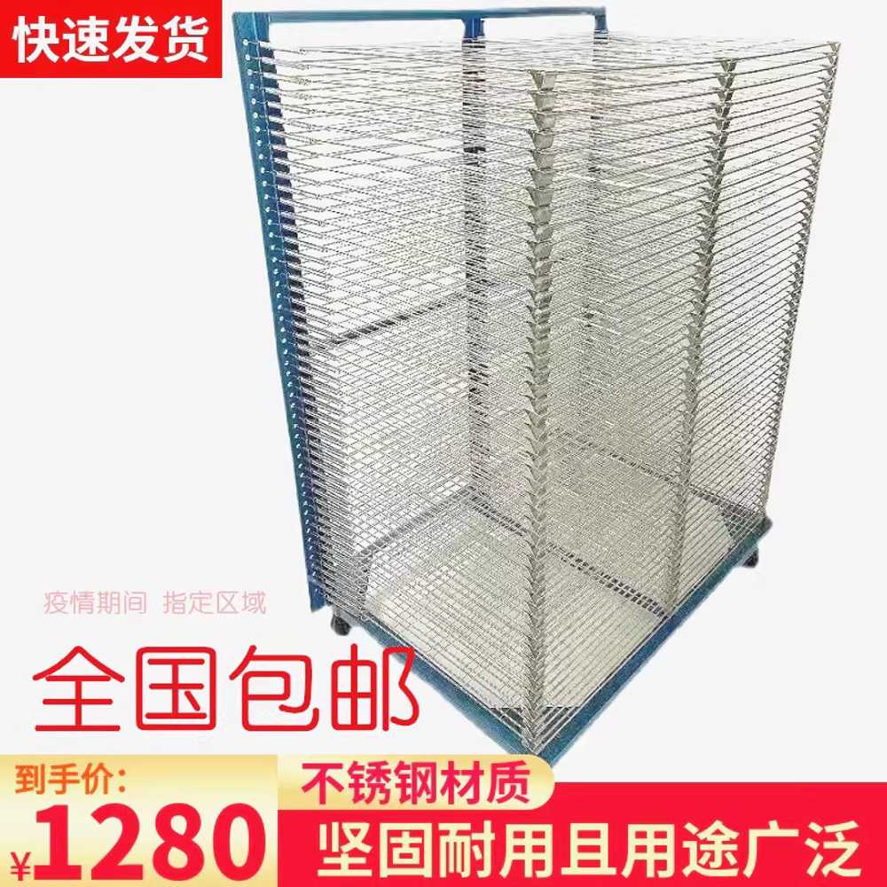 실크스크린 건조대 다이 도장 선반 보관 그림 도금 아연 도금 철망 13단 3KG - 상세 이미지 3