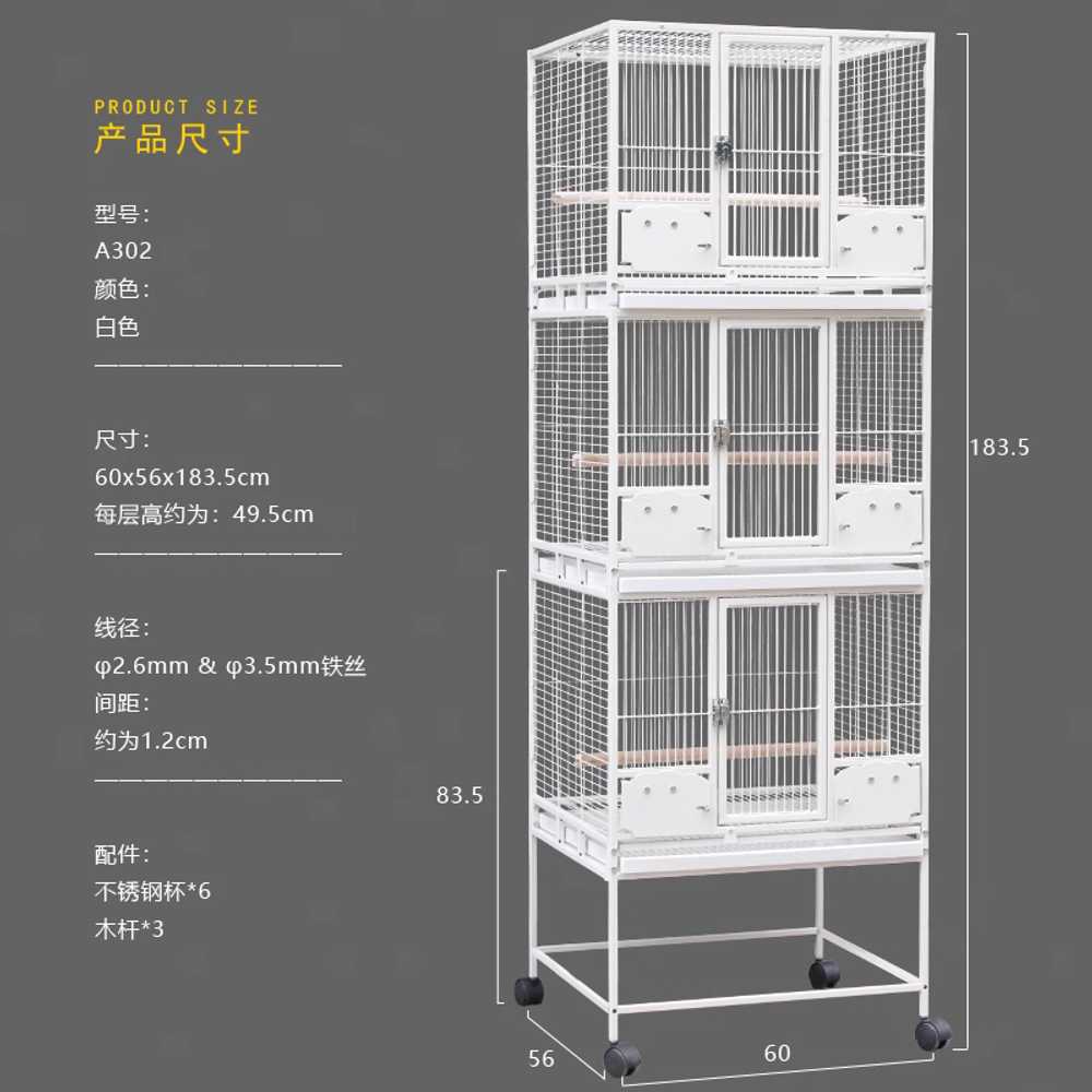 대형 새장 스텐 3단 사육 케이스 앵무새 하우스 조류 3단 - 상세 이미지 4