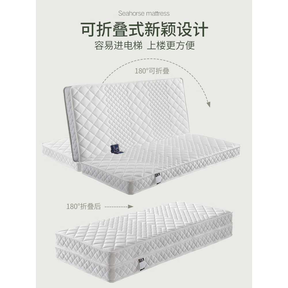 전동 매트리스 모션 보조 진동 모텔 무인텔 객실 침구 900x1900mm - 상세 이미지 4