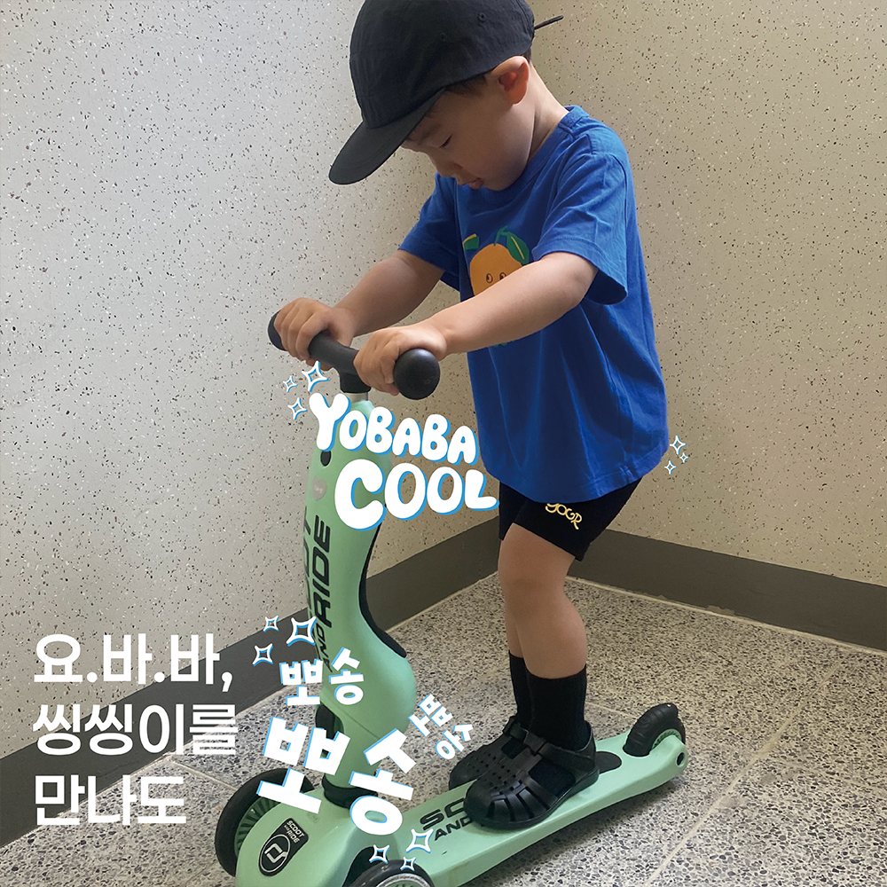 [여름특가할인] 요글 아기 바이커쇼츠 유아수영복 키즈 냉감 나일론 아기수영복 쇼츠 반바지 이미지 7
