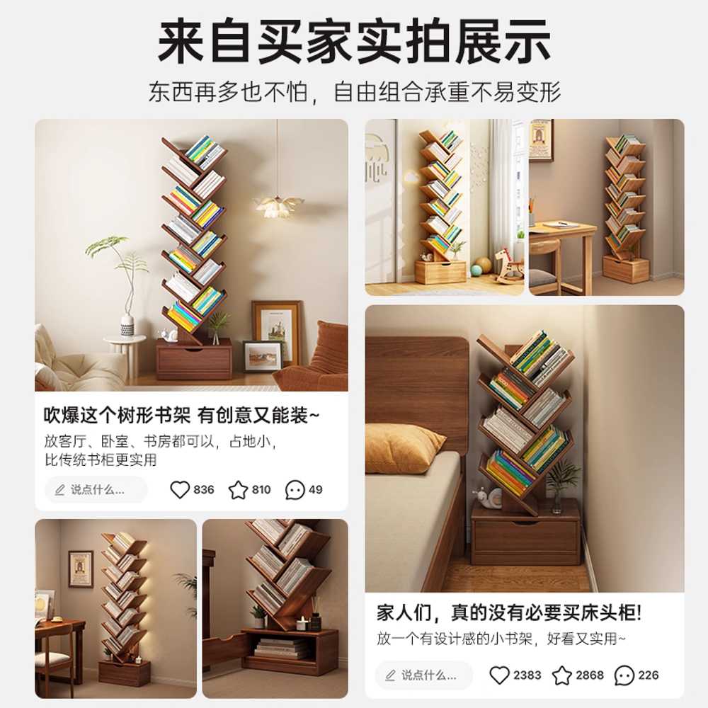 해이프 책꽂이 바닥책장 북타워 다용도 스탠딩 선반 34x139cm - 월넛 컬러 - 상세 이미지 2