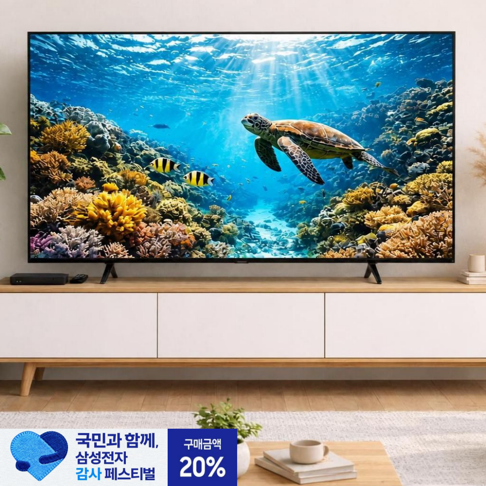 삼성 야호~ TV 2026 4K UHD 고화질 스마트 Biz TV 249cm(98인치), 스탠드
