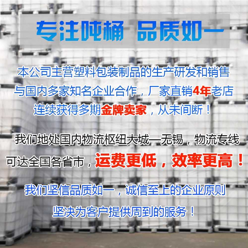 대형 PE 물탱크 물통 보관통 약품탱크 저장고 옥상 캡 1000L/화이트 - 상세 이미지 4