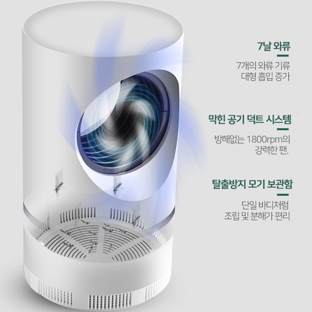 현관모기퇴치기 실내용포충기 초파리살충기 220v usb 벌레잡는기계 - 상세 이미지 4